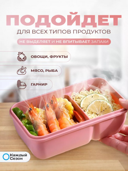 Набор ланч-боксов с термосумкой