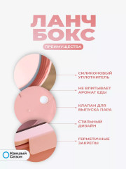 Набор ланч-боксов с термосумкой - Фото 4