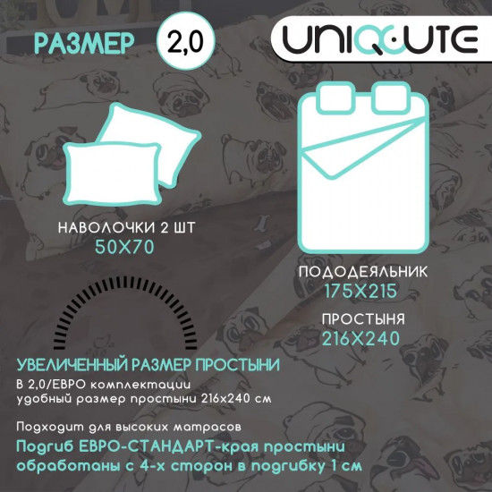 Комплект постельного белья «Рейко»