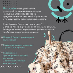 Комплект постельного белья «Рейко» - Фото 11