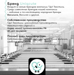 Комплект постельного белья «Корри 3» - Фото 14