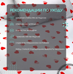 Комплект постельного белья «Романс» - Фото 16