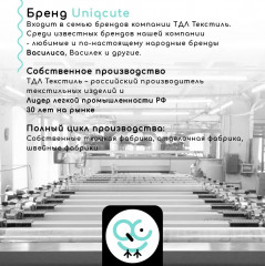Комплект постельного белья «Романс» - Фото 17