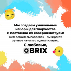 Картина по номерам «Vintage» - Фото 8