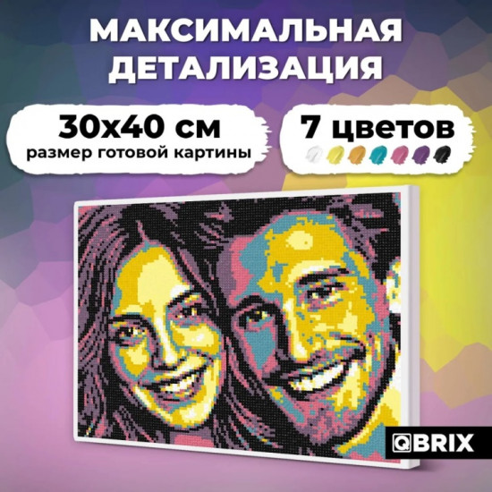 Картина по номерам «Pop-art»