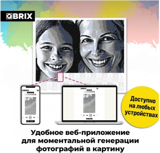 Картина по номерам «Original»