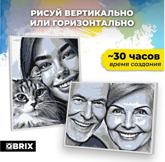 Картина по номерам «Original»