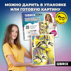 Картина по номерам «Pop-Art» - Фото 7