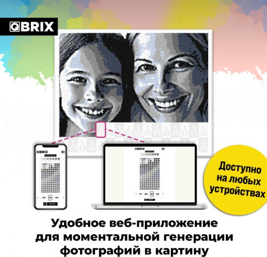 Картина по номерам «Original»