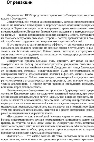 «Принеси то, не знаю что», или Как научиться искать истину. Алгоритмы развития навыка мыслить