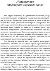 Современная дискретная математика. От перечислительной комбинаторики до криптографии XXI века - Фото 1