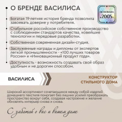 Комплект постельного белья «Каро» - Фото 8