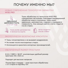 Комплект постельного белья «Стелло» - Фото 10