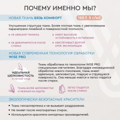 Комплект постельного белья «Совушки» - Фото 9
