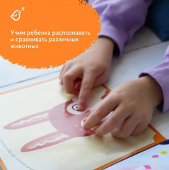 Весёлый зоопарк. 100 наклеек - Фото 1