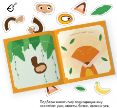 Весёлый зоопарк. 100 наклеек - Фото 3