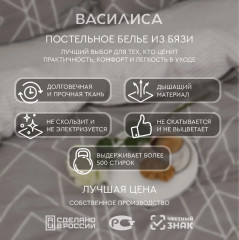 Комплект постельного белья «Каро» - Фото 8