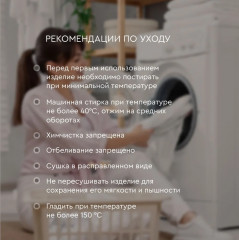 Комплект постельного белья «Каро» - Фото 13