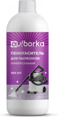 Пеногаситель для моющего пылесоса, поломоечной машины, экстратора - Фото 8