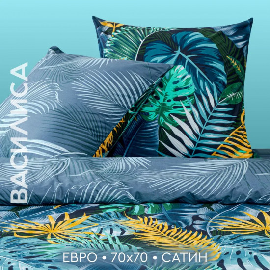 Комплект постельного белья «Tropical»