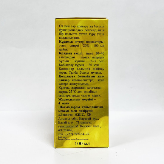Экстракт «Кукурузные рыльца»