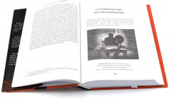 Капитализм и шизофрения. Анти-Эдип. Тысяча плато. Комплект из 2 книг - Фото 8