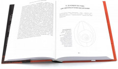 Капитализм и шизофрения. Анти-Эдип. Тысяча плато. Комплект из 2 книг - Фото 9