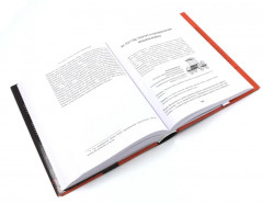 Капитализм и шизофрения. Анти-Эдип. Тысяча плато. Комплект из 2 книг - Фото 11