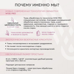 Комплект постельного белья «Либерти» - Фото 7