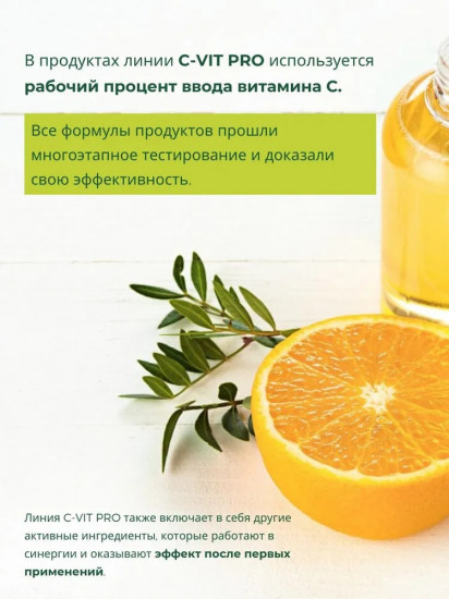 Сыворотка для лица «Age therapy Serum»