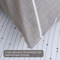 Комплект постельного белья «Рубикон» - Фото 7