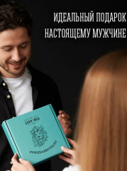 Набор подарочный для мужчин «Power & Brutality» - Фото 2