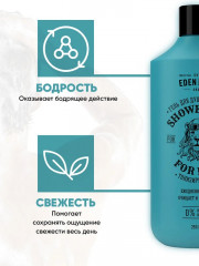 Набор подарочный для мужчин «Power & Brutality» - Фото 4