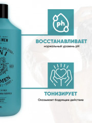 Набор подарочный для мужчин «Power & Brutality» - Фото 8
