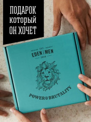 Набор подарочный для мужчин «Power & Brutality» - Фото 11