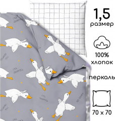 Комплект детского постельного белья «Гусландия» - Фото 2