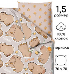 Комплект детского постельного белья «Капибара» - Фото 2