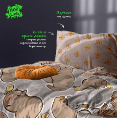Комплект детского постельного белья «Капибара» - Фото 6