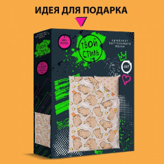 Комплект детского постельного белья «Капибара» - Фото 20