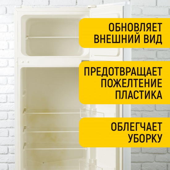Очиститель холодильника и морозилки от запаха и загрязнений