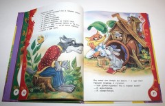 Первые русские сказки - Фото 2
