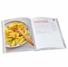 Натюр. Малышам. Просто, вкусно, полезно - Фото 1