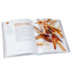 Натюр. Малышам. Просто, вкусно, полезно - Фото 2