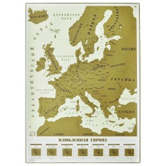 Влюбленная Европа. Карта - Фото 2