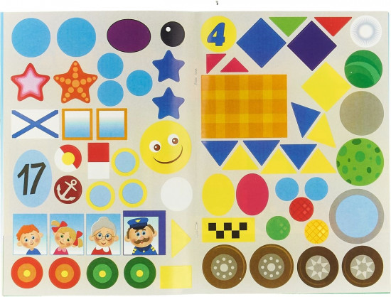 Книжка «Едем,летим,плывем»