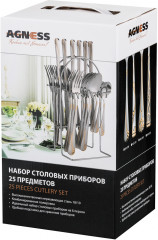 Набор столовых приборов - Фото 1