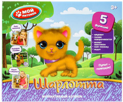 Игрушка интерактивная «Котёнок Шарлотта» - Фото 7