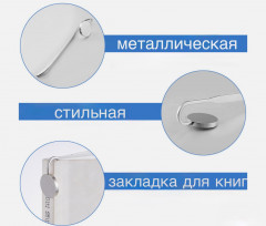 Металлическая закладка для книг в подарочной коробке - Фото 3