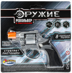 Револьвер для стрельбы пистонами - Фото 1