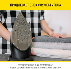 Средство от накипи для утюга и отпаривателя - Фото 2